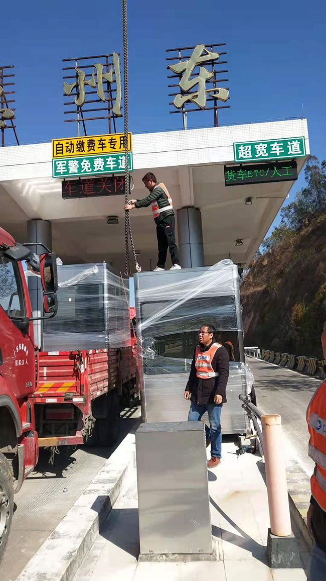 億科高速公路收費(fèi)亭落地惠州東